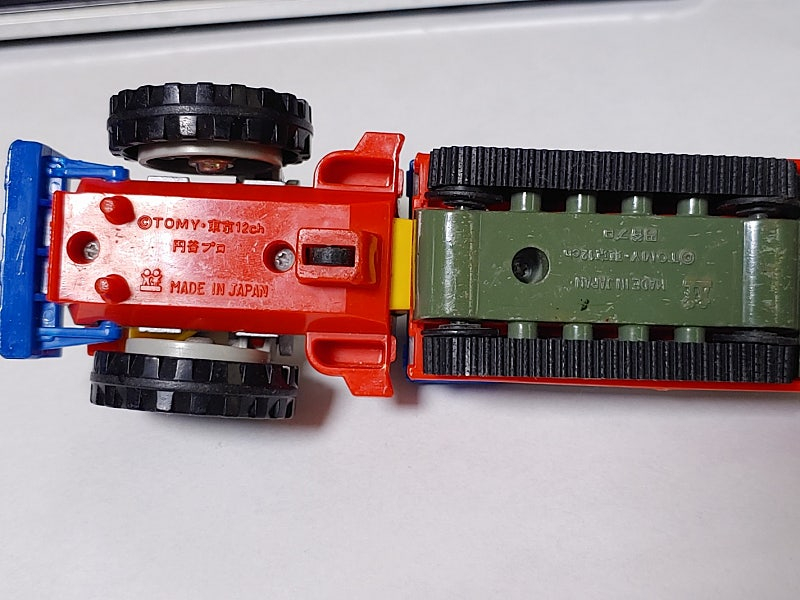 야마토 아이젠보그 이웃집토토로 버스정류장 메가부톤 은하철도999 독수리오형제 미래소년코난 빨강머리앤 내일의죠 본프리...--5