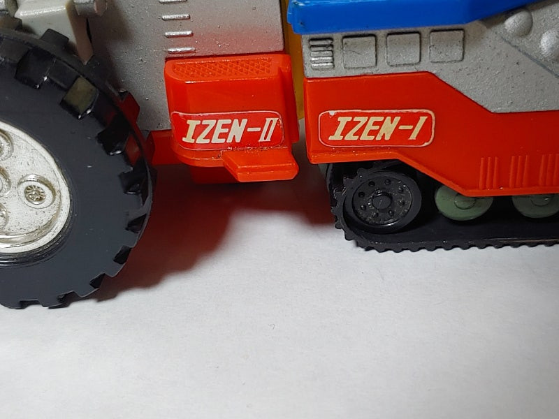 야마토 아이젠보그 이웃집토토로 버스정류장 메가부톤 은하철도999 독수리오형제 미래소년코난 빨강머리앤 내일의죠 본프리...--6