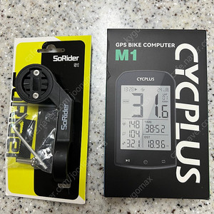 GPS 자전거 대화면 속도계 C타입 충전식 거치대 서비스