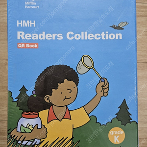 HMH Readers Collection Grade K(택포1.5만원)