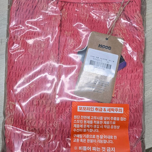 후그 로코코 모모 로우 U 리본 타이백 버밀리언 32사이즈