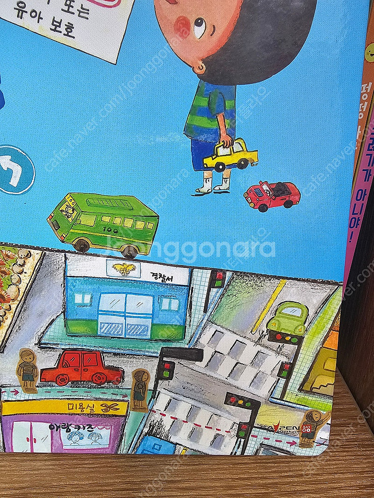 아람 씨앗 환경동화 안전동화 일괄 세이펜버전--1