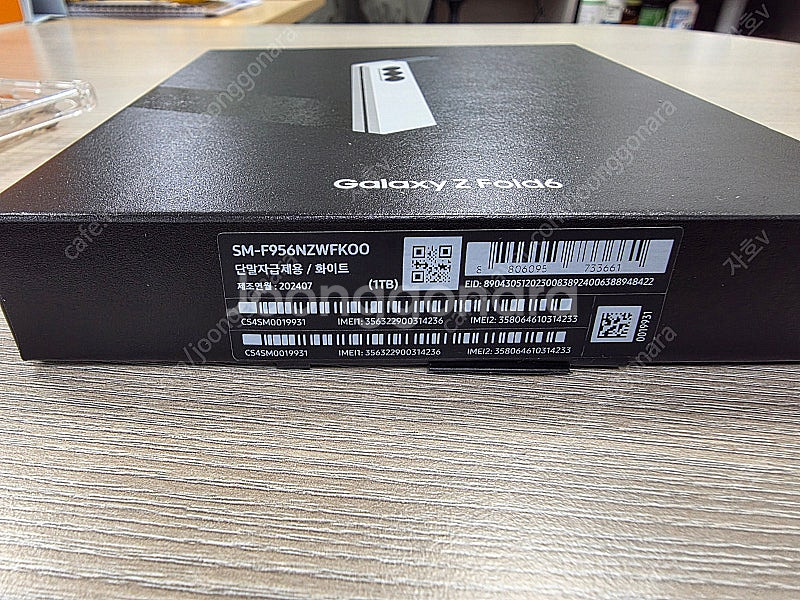 갤럭시 Z 폴드6 1TB 자급제폰--3