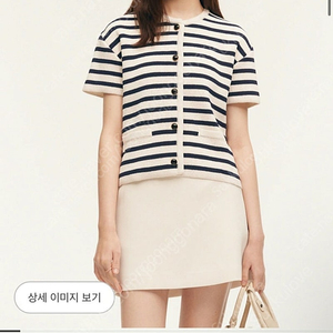 시에 모노 재킷