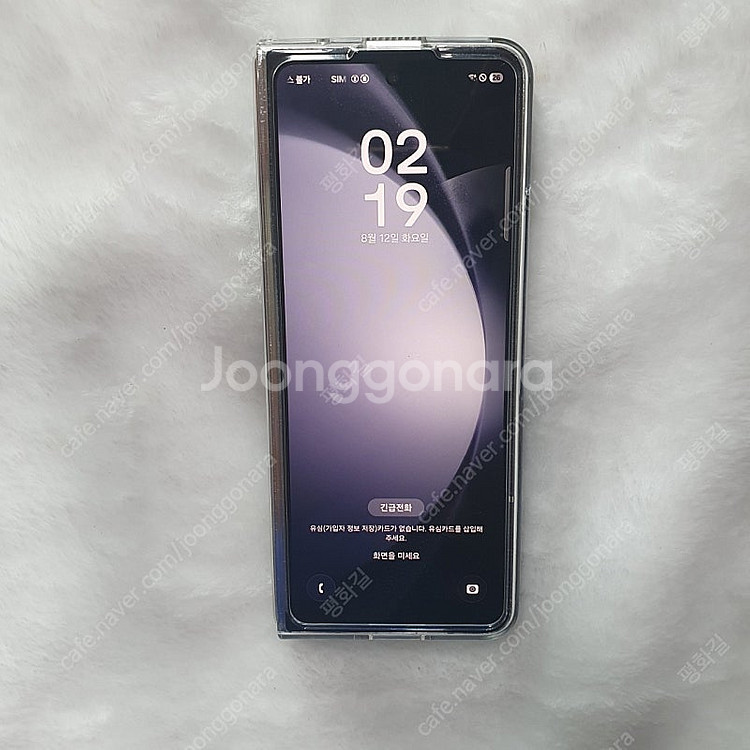 갤럭사Z 폴드5 SM-F946N--1
