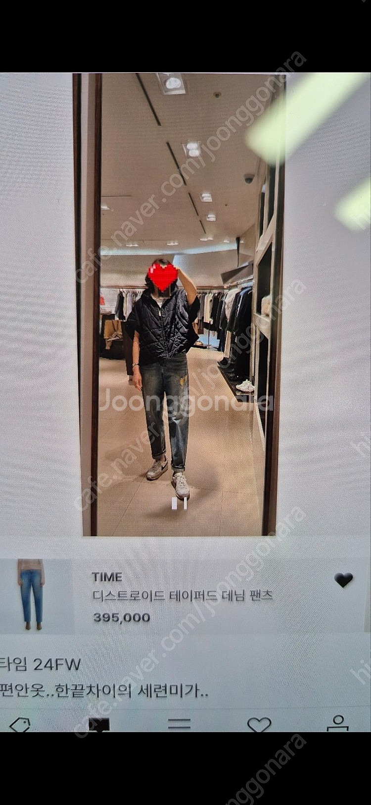 타임 데님 팬츠 한섬 랑방 더캐시미어 구호 미샤 르베이...--2