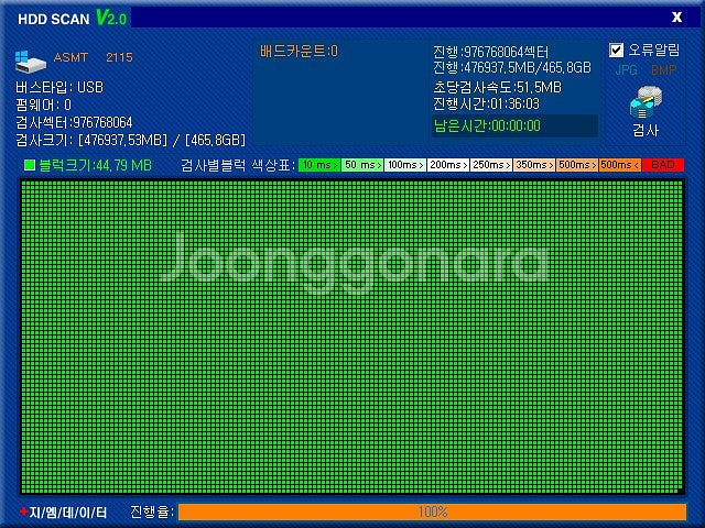 2.5인치 외장하드 USB 3.0 팝니다.--2