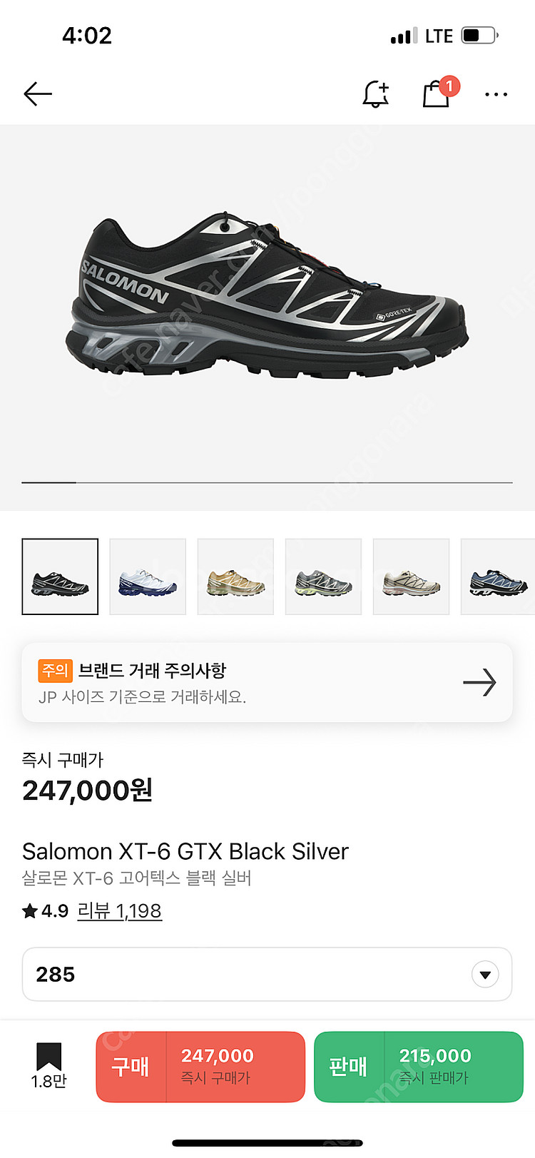 살로몬/xt-6 고어텍스 블랙실버/285--0