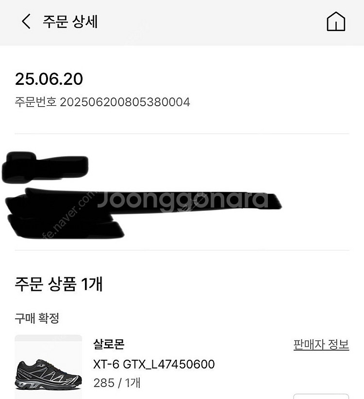 살로몬/xt-6 고어텍스 블랙실버/285--1