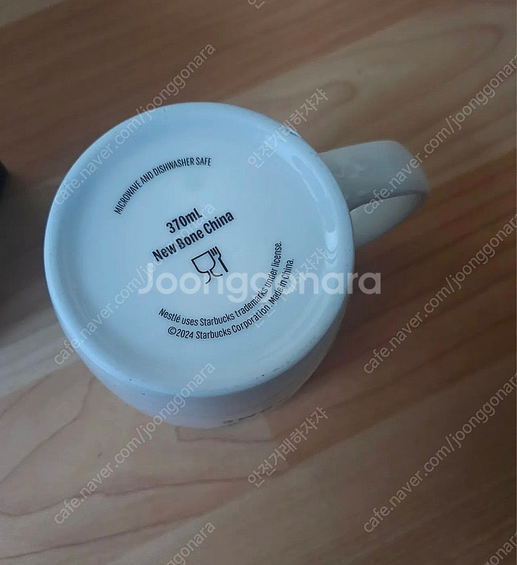 (미사용) 스타벅스 머그컵 370ml--3