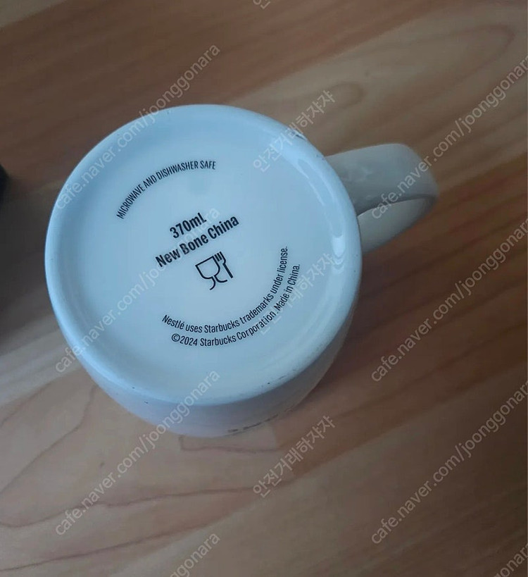 (미사용) 스타벅스 머그컵 370ml 이미지