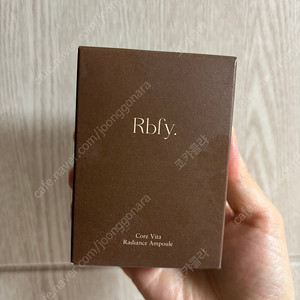 rbfy 하준맘 코어비타 레디언스 앰플 택포 이미지