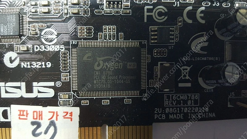 pci 사운드카드 (sb0100) 이미지