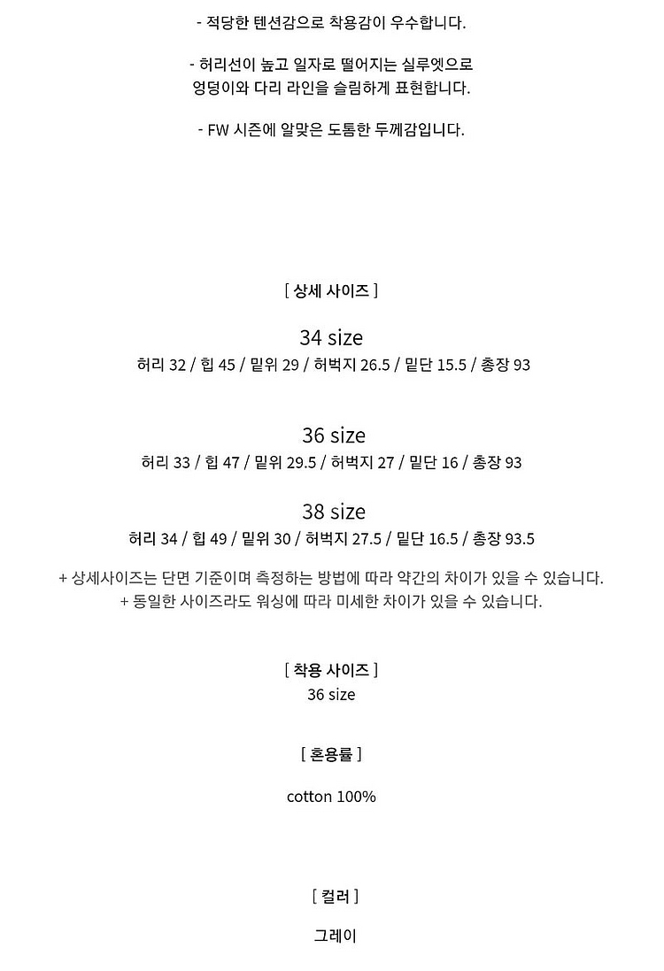 아이스비스킷 다운 베스트 조끼 사이즈 175 (새상품)--3