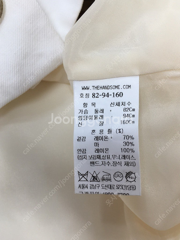22년도 한섬 타임 여름크롭 반팔 자켓--4