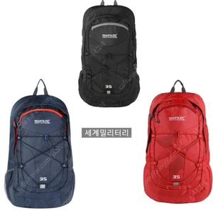 영국 브랜드의 레가타 35리터 백팩
