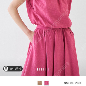 랑방컬렉션 린넨 블렌드 언밸런스 헴 블라우스. 스커트 55사이즈