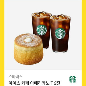 스타벅스 아메리카노 T 2잔 + 부드러운 생크림 카스텔라