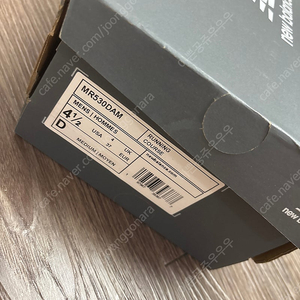 뉴발란스 MR530DAM 화이트 225