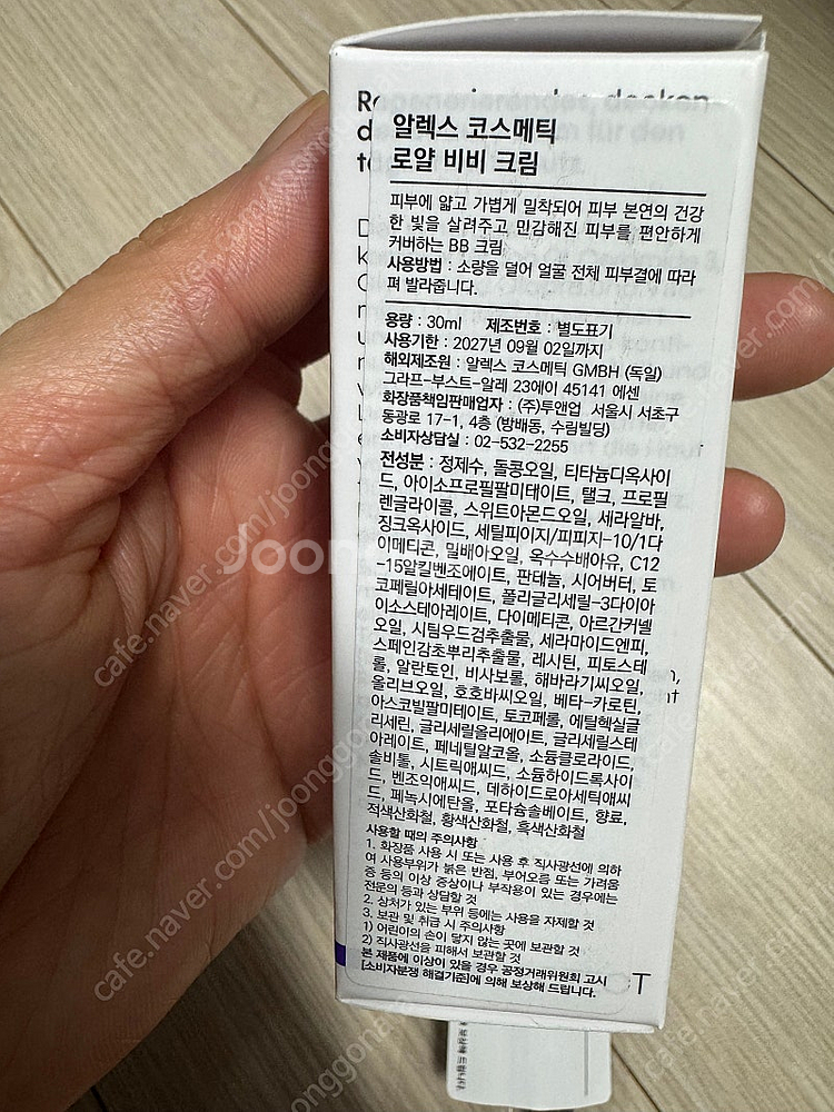 알렉스 비비 브러쉬 메이크업 브러쉬 새상품--2