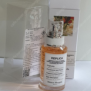 메종 마르지엘라 레플리카 네버엔딩썸머 30ml