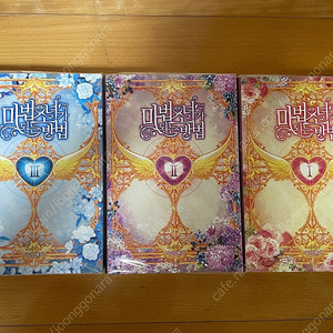 마법소녀가되는방법 개인지 소장본