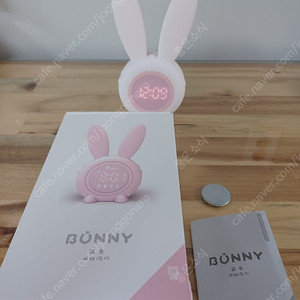 토끼LED알람시계 15,000원