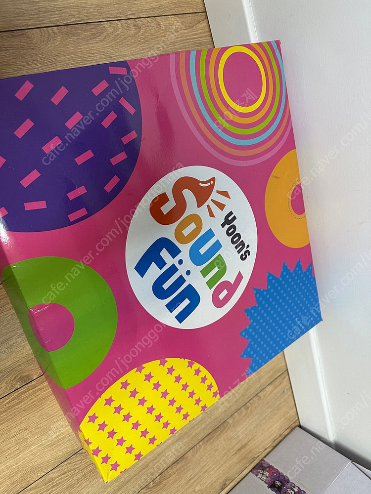 상태좋은 윤선생 사운드펀, 스마트랜드 1, 2 교재 일괄 판매 이미지