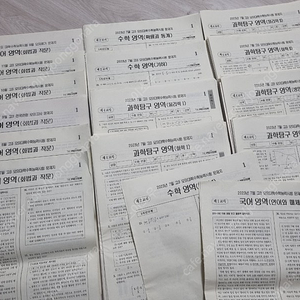 고3 사설 모의고사 대성 더프 이투스 전국연합