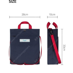 보조가방, 실내화주머니, 학원 가방 7천원
