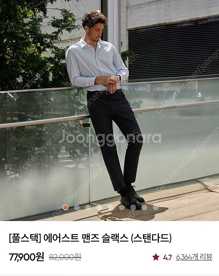 안다르 바지(맨즈 에어스트 슬렉스)--0