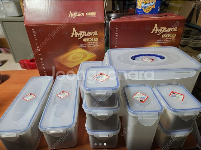 새제품 원적외선 밀폐용기 15종세트 판매--0