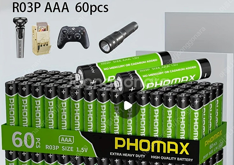 새제품> 벡셀 AA 건전지 / AAA 건전지 판매--2