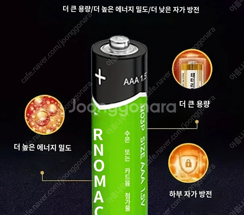 새제품> 벡셀 AA 건전지 / AAA 건전지 판매--3