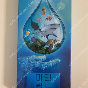 [미개봉] 아크노바 확장 마린월드 포함 보드게임 일괄판매 합니다