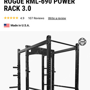 로그 파워랙 6기둥 몬스터라이트 로그피트니스 RML-690 power rack 3.0