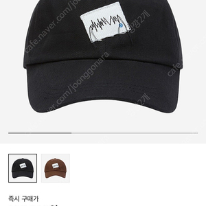 아더에러 볼캡 모자 Ader Error Zigzag Patch Cap Noir