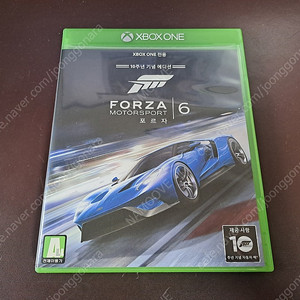 [부산][GS25택배] XBOX 포르자 모터 스포츠 6 팔아요