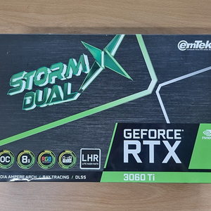 이엠텍 rtx3060ti StromX Dual 풀박스