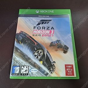 [부산][GS25택배] XBOX ONE 포르자 호라이즌 3 팔아요