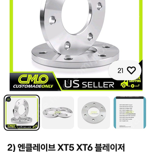 쉐보레/캐딜락 허브 스페이서, 6홀 pcd 120(6x120) 보어 66.9 10mm 미사용 4개 5만 착불