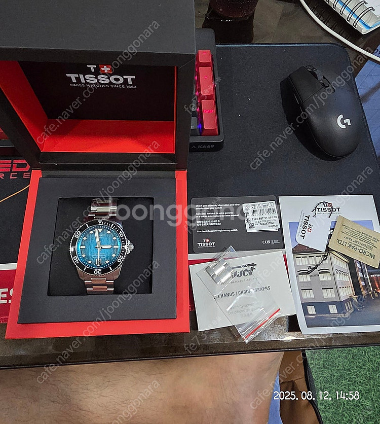 티쏫 씨스타 1000 파워매틱 80 40mm (블루)--4