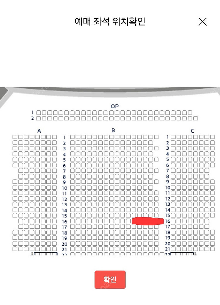 최재림 콘서트(토요일 낮) 1층 Vip 중앙 16열 2...--1