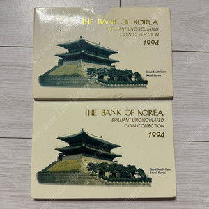 한국은행 1994년 현행주화 해외증정용 민트세트