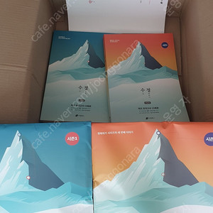 다정북스 수정 수능정복하기 하프모의고사 풀셋