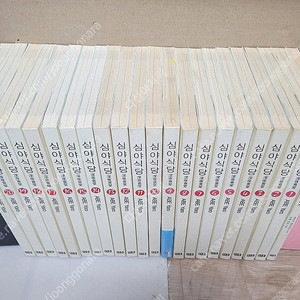 심야식당 1-21권+부억 이야기 (합22권) /요리만화/ 아베 야로/대원씨아이/2008년 9월/ 보관상태 아주 양호합니다