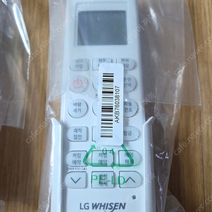 엘지 에어컨용 리모컨 판매
