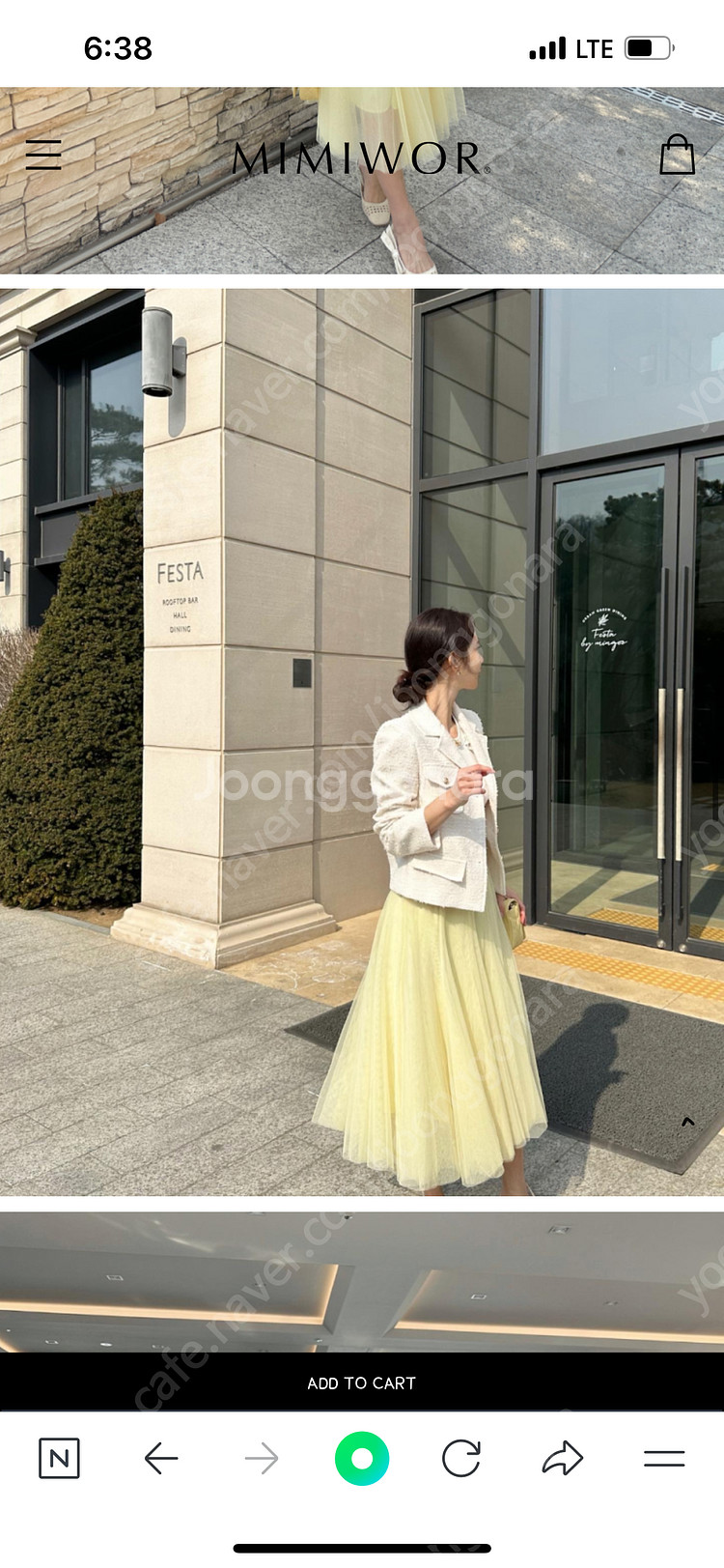 미미워 발레리나 스커트 시트론옐로우 숏버전--3