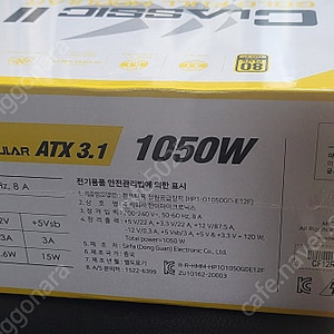 마이크로닉스 Classic II 1050W 80PLUS골드 풀모듈러 ATX3.1 화이트