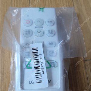 엘지 에어컨용 리모컨 판매